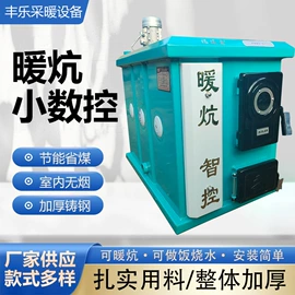 燃煤锅炉;其它工业锅炉;水暖毯