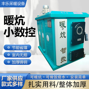 ����偠tȼú����ˮů�t�r��ͨ���������ˮ���ܔ���С���܃���