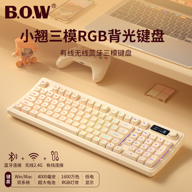 Bow Small Three-Mode Keyboard Mechanical Feel Light Sound Wired High-Looking Girl Cute Home K820 Backlight