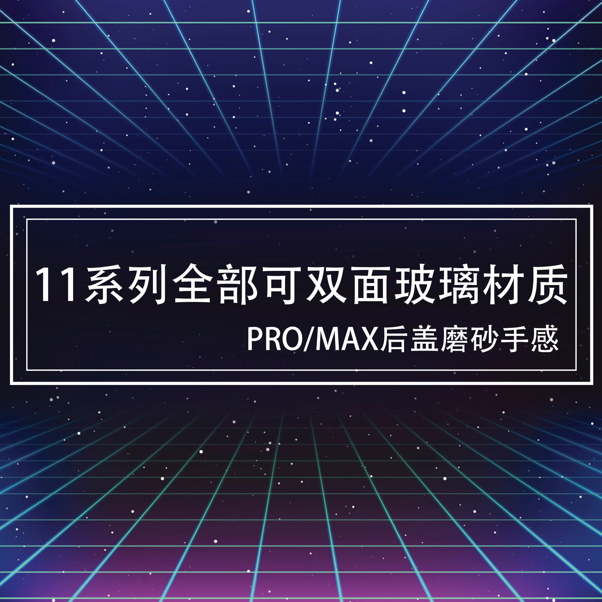 阿里1688主图苹果3