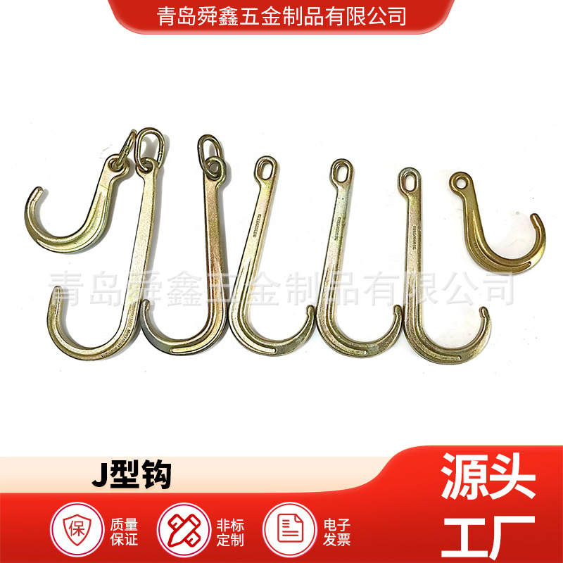 起重吊钩大开口吊环起重钢管钩多款环眼尖嘴挂钩组合件