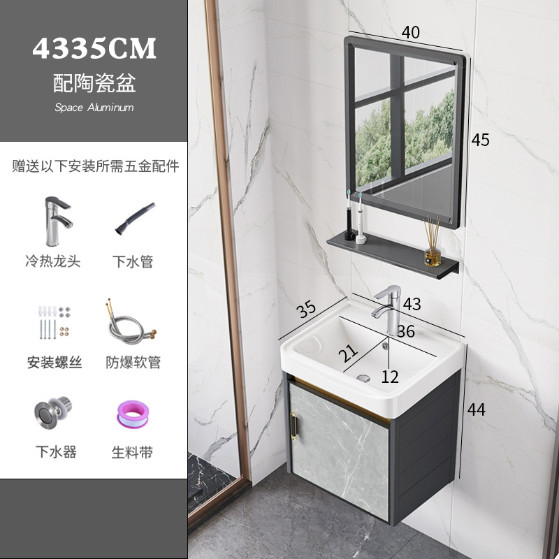 Moderno minimalista espacio gabinete de baño de aluminio baño balcón lavabo combinación de cerámica lavabo