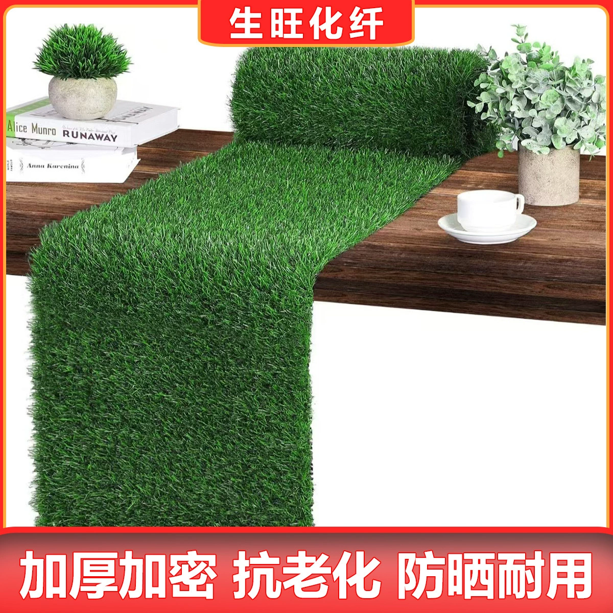 Моделирование газона Теплоизоляционная крыша зелень поддельный газон декоративный проект ограждения трансграничного покрытия наружный искусственный газон зеленый