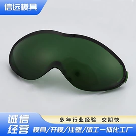 塑料模;注塑加工;模具制造