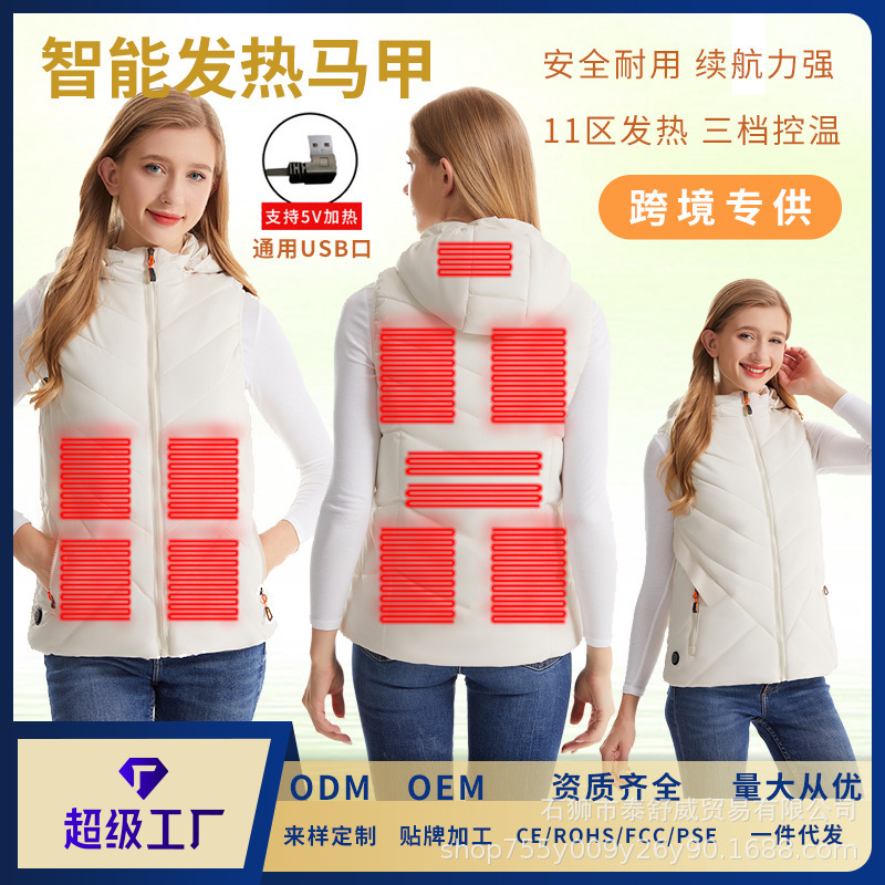 Customized Winter Smart Heating Vest with Hood, Electric Heating Vest with Single Control and Eleven Heating Zones