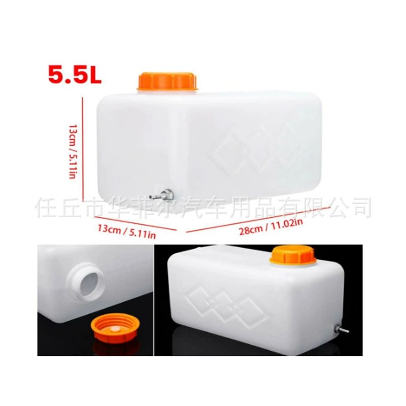 Принадлежности для стоячих обогревателей 5L масляный бак 2.5L топливный бак автомобильный нагреватель масляный бак воздухообогреватель утолщение топливный бак