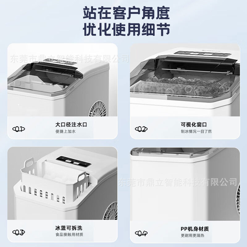 Comercio electrónico transfronterizo comercio exterior máquina de hielo Icemaker hogar pequeño mini bala automática hielo venta directa de fábrica