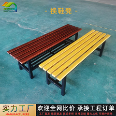 浴室更衣室用無垢材靴交換ベンチ、ロングチェア、ジム休憩用ベンチ、靴棚付き、厚型