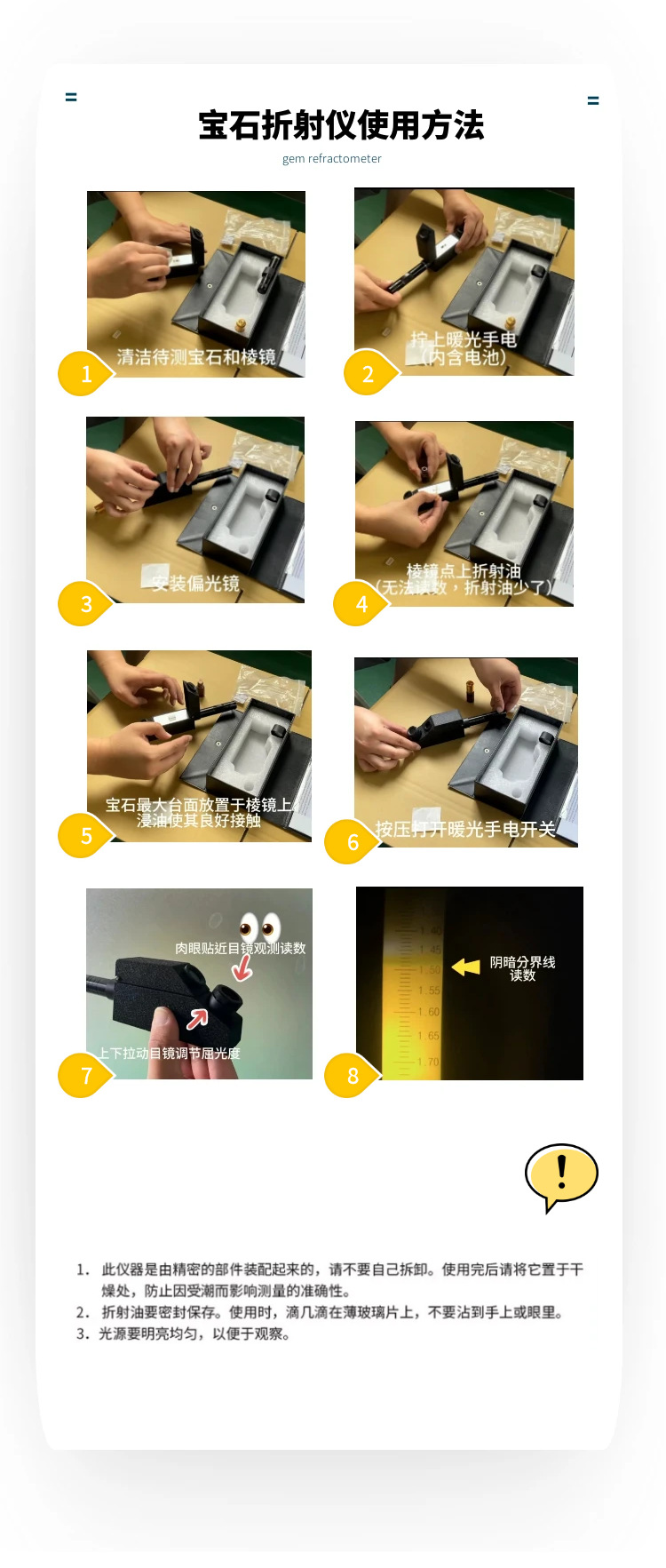 图怪兽_59ee893025b6be7bfd1fe4e19b