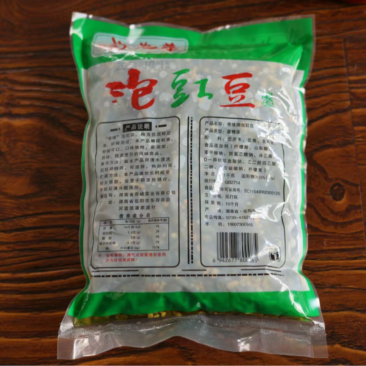 2024-11-10 09:37:36.jpg