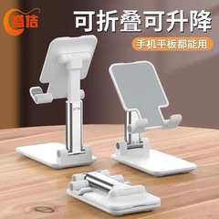 携帯電話デスクトップ多機能ベッドサイドユニバーサル怠惰な折りたたみサポートスタンドタブレットリフティングライブブロードキャスト調整ポータブルスタンド