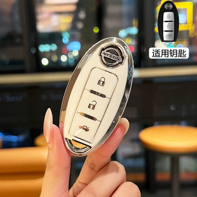 Car key bag Key Cover Sylphy Teana - nissan-3-button-trunk-white-silver-edge-single-key-cover