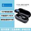 Cross -border Haylou GT1PRO Plus XR real wireless Bluetooth headset stereo touch noise reduction into the ear