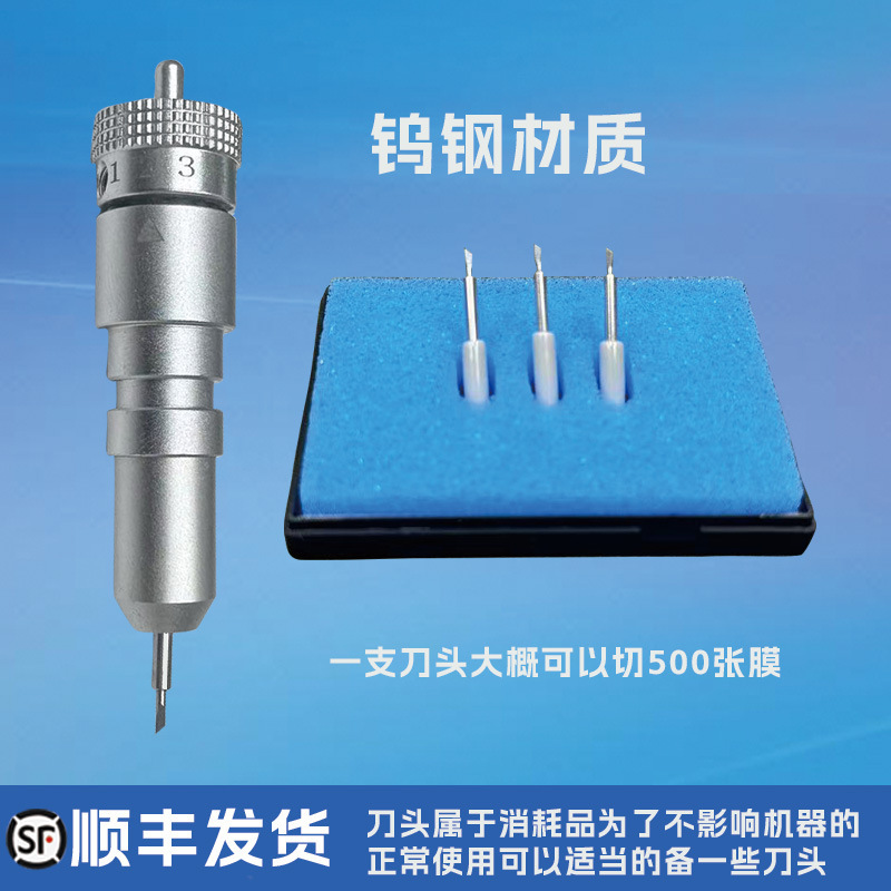 Film Cutting Machine Knife Holder, Intelligent Film Cutting Machine Knife Head Accessories, Cutting Machine Replaceable Knife Holder, Knife Head, Cutting Plotter Consumables