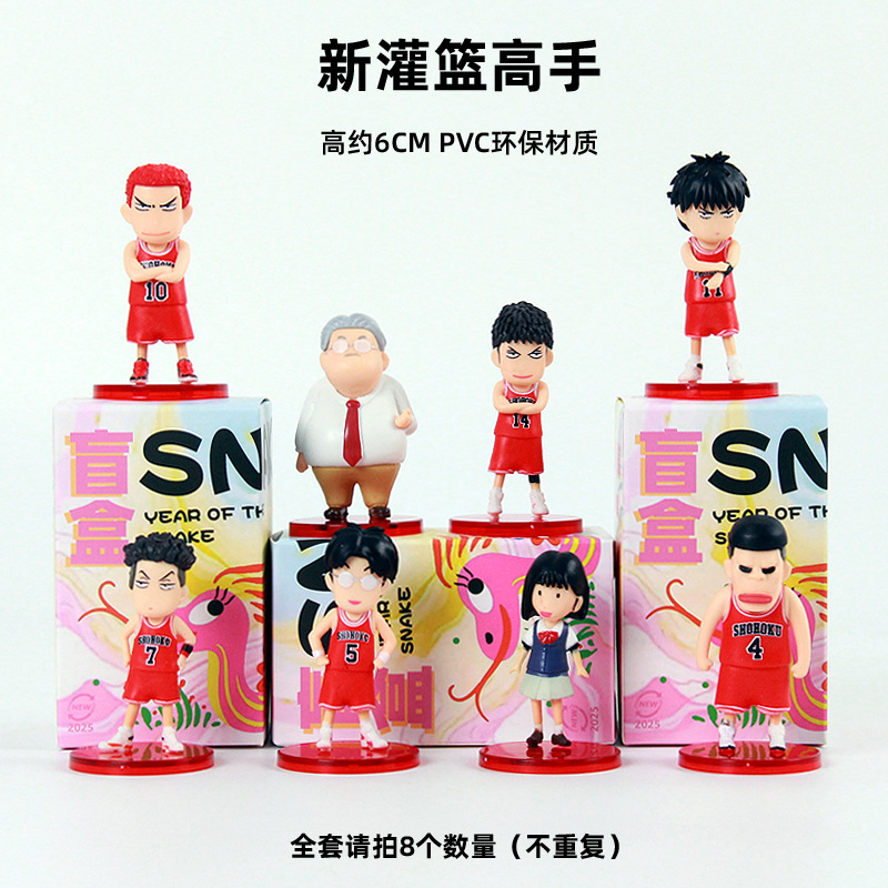 Caja Sorpresa con Figuras de Anime de Dibujos Animados para Estudiantes Masculinos y Femeninos, Regalos para Eventos de Lotería de Empresa, Sorteo Sorpresa 2025