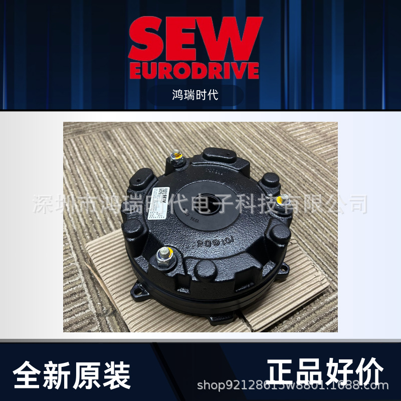 SEW制动器刹车线圈刹车片压力盘BE20刹车制动总成 220v 14nm