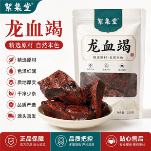 Ѫ����Ѫ�߲�500g���ڸ߼���������p��{�����ľѪ�߷�