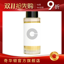 奇华顿 香薰香精大货集合页 藤条香精 晶石香精 石膏香精日用香精