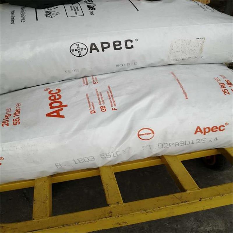 PC德国科思创1803/6555/6557/1895/RX1805耐高温阻燃级透明高抗冲