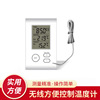 Electronic wireless thermometer indoor, wholesale