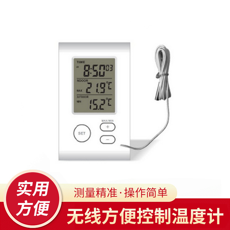 厂家批发 电子日期显示室内外温度计 无线方便控制温度计