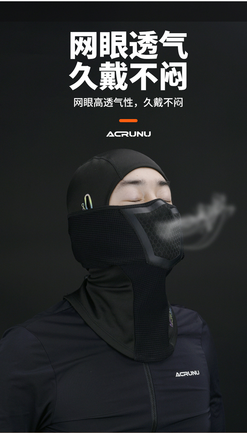 摩托车脖套