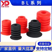 BL40-5BL30-5BL50-5机械手吸薄膜牛奶盒包装袋多层真空吸盘密封