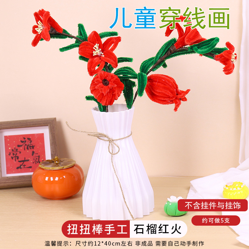 Pomegranate red fire (excluding vase and pendant)