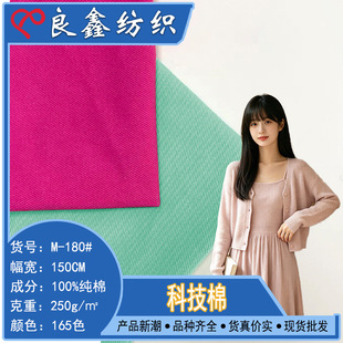�����ϿƼ��� 250g����б�y�Ӻ��޲� ͸�⿹��ȹ��ᘿ����F؛����