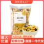 东北直发组合袋装芸豆