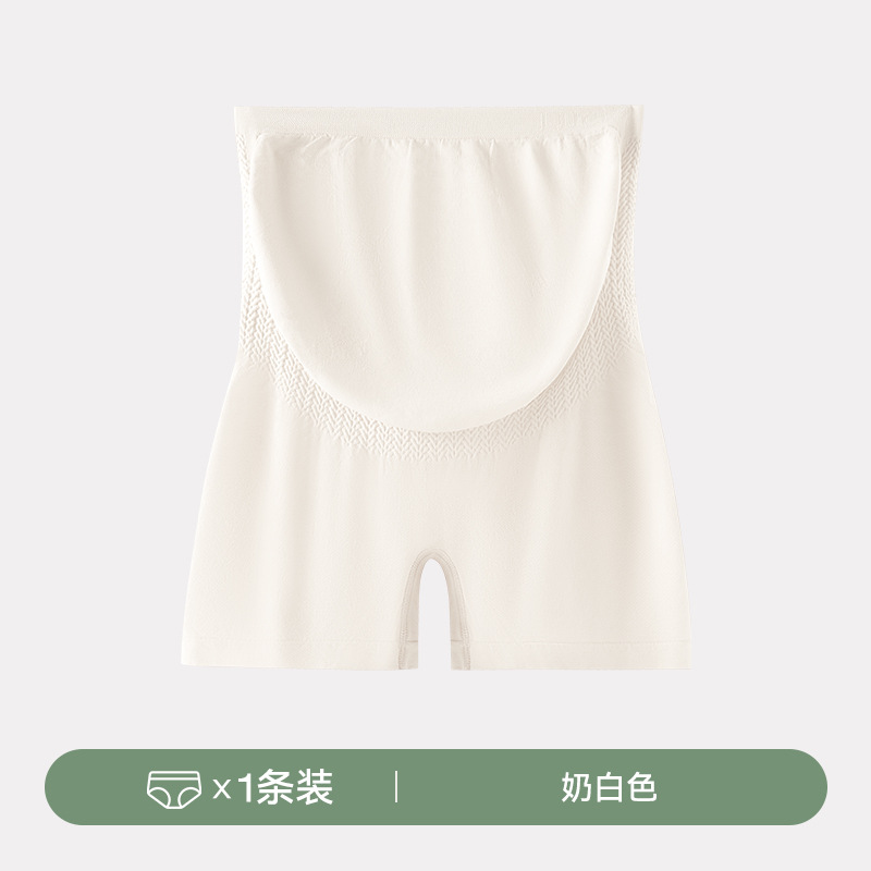 Pantalones de seguridad para mujeres embarazadas, cintura alta, abdomen, especial antibacteriano y sin costuras durante el embarazo