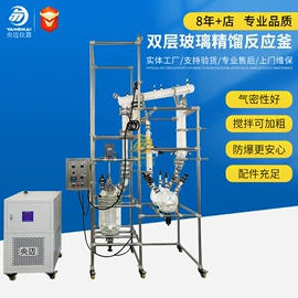 反应釜;冷凝器;反应设备配件