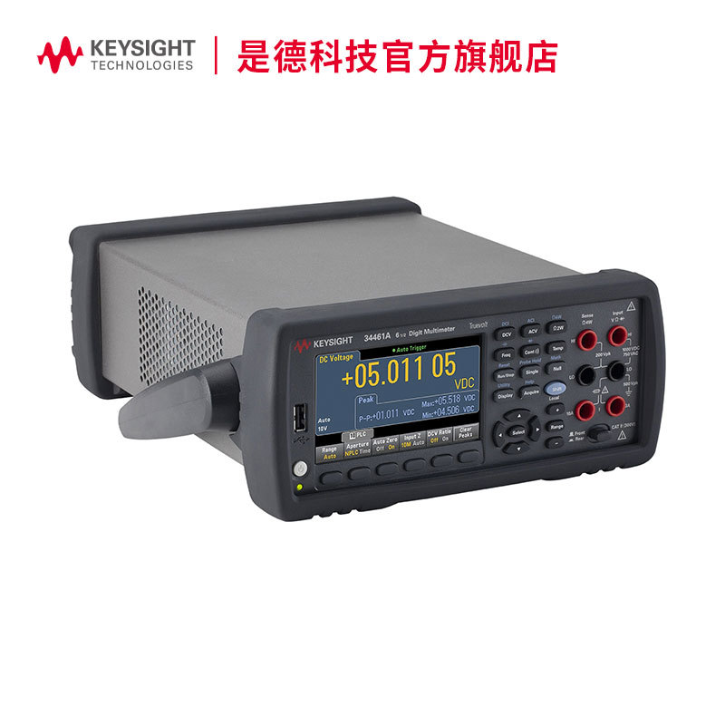 독일 기술 (KEYSIGHT)3446 시리즈 데스크톱 디지털 멀티 미터 6 반 세븐 반 테스터