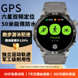 GPS outdoor cycling and running professional swimming smart sports watch deep waterproof timing measurement speed measurement for men and women