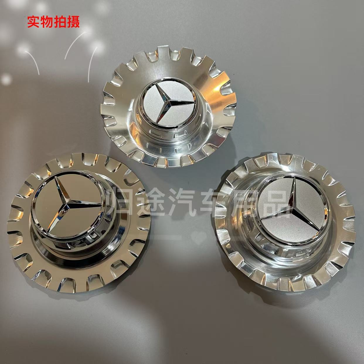 Amgs65 Wheel Hub Cover Mercedes-Benz S63S65Amg Wheel Hub Cover Taiwan Version S560S65 Wheel Hub Decorative Cover Light Modification