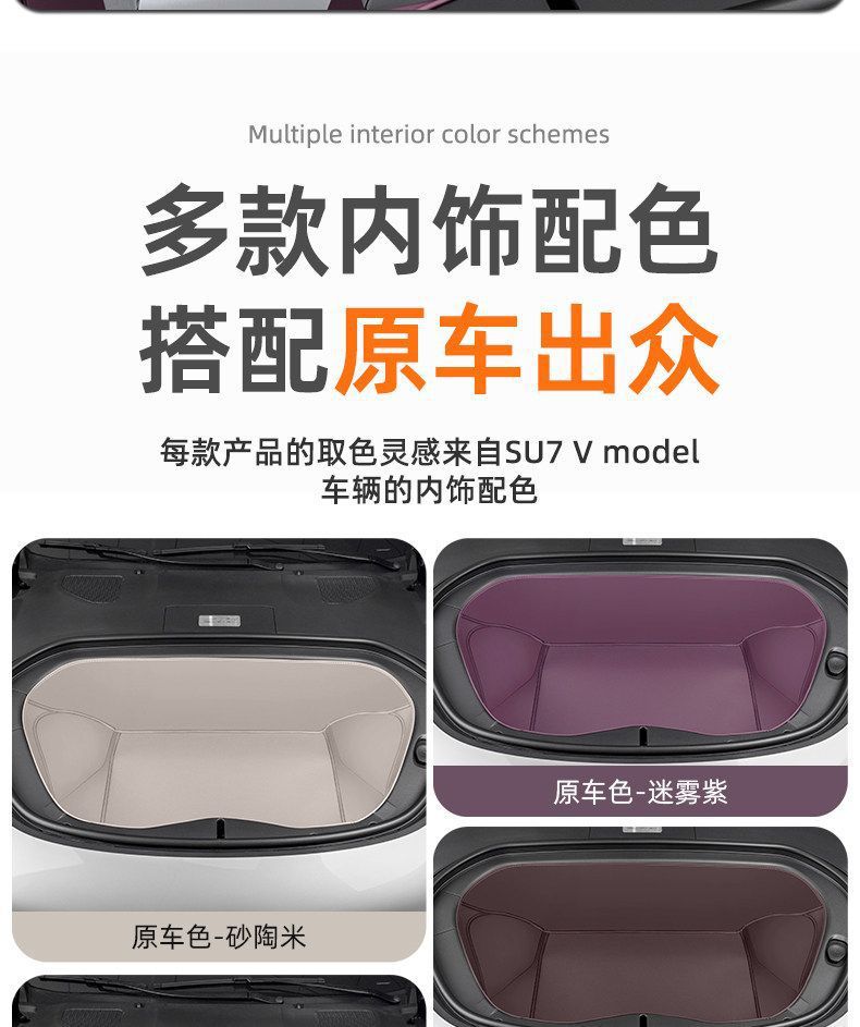 Suitable for the new generation Xiaomi SU7, front and rear trunk mat, storage box, full-cover storage box, protective trunk mat accessories