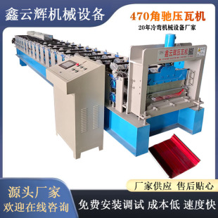 ���Y���ߙC 470�ͽ��Y���ߙC���Y���߳��͙C���ٳ����O���䏝�Cе