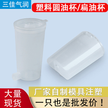 CNC���S��������״򵶸���������ͱ��ݼy2����Ͱ100-140CC