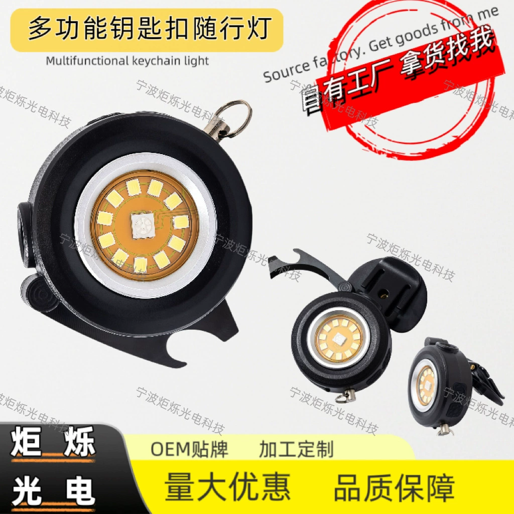 Новая трансграничная модель портативного фонарика-брелока Temu с магнитным креплением на кепку, миниатюрный, для рыбалки и работы, с мощным светом.