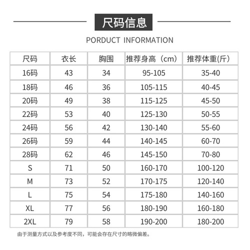  New Football Uniform Set Men's Competition Training Team Apparel Printed Student Sports Short Sleeve Football Shirt