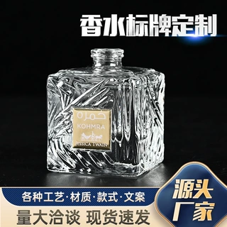 金属标牌定制香水香薰蜡烛立体背胶铭牌包装铝标牌金属牌logo定做