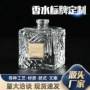 立体定制定做金属铭牌