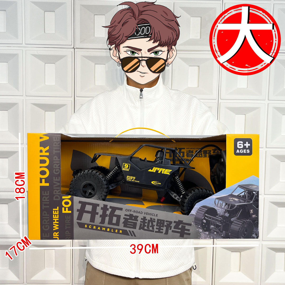 Niños grandes dos conexiones coche de control remoto inalámbrico pie grande vehículo todoterreno escalada juguetes estand agencia caja de regalo de inscripción