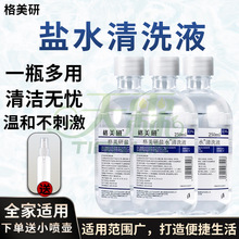 ������0.9�}ˮ�Ȼ��c����������Ęϴ�Ǽy������