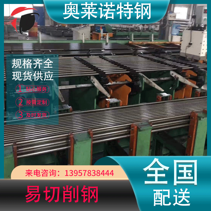 12L14易车铁圆棒 六角棒 方料 易切削钢 易车钢 1215 冷拉四方铁