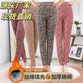 羽绒裤/棉裤;棉衣;中老年棉服