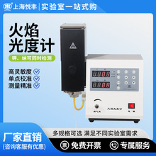 �Ϻ����S������Ӌ�z�y��c����Ԫ��ˮ���z�yFP6400/640/6410