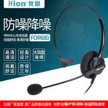 Hion/ FOR680 ԒՆTͷԒPXC