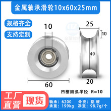 ����U���S�л�݆䓽z�K��݆�L݆�ž���݆�S���݆10*60*25