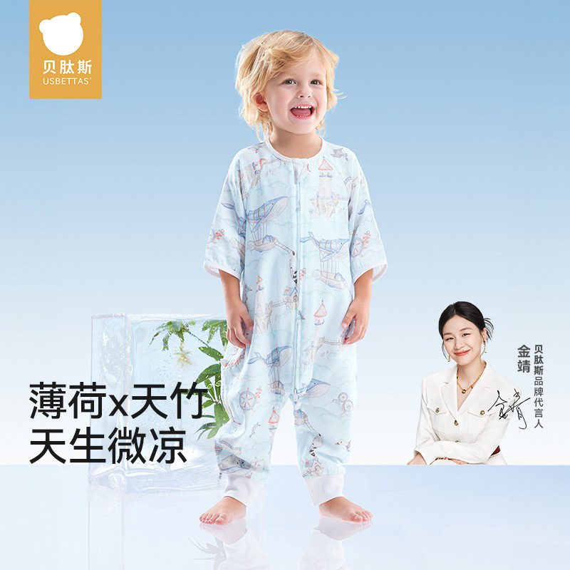 Beitaisi【Cool Lotus】Baby Sleeping Bag for Spring and Autumn, Children's Split-Leg Sleeping Bag, Autumn Baby Sleeping Bag Suitable for All Seasons